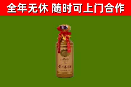 让胡路区烟酒回收30年茅台酒.jpg