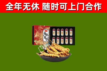 让胡路区烟酒回收冬虫夏草礼盒.jpg