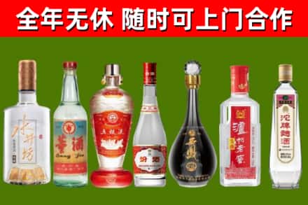 让胡路区烟酒回收名酒系列.jpg