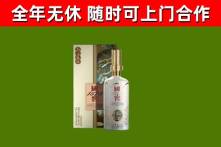 让胡路区烟酒回收国窖1573.jpg