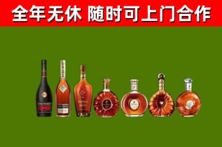 让胡路区回收洋酒