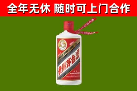 让胡路区烟酒回收飞天茅台酒.jpg