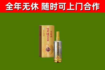 让胡路区烟酒回收百年泸州.jpg