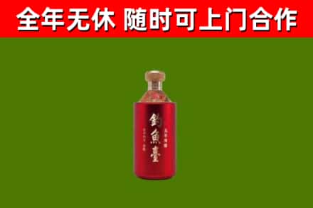 让胡路区烟酒回收钓鱼台.jpg