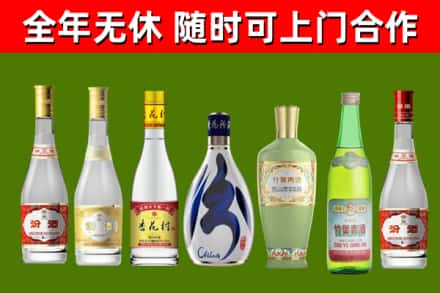 让胡路区烟酒回收汾酒系列.jpg