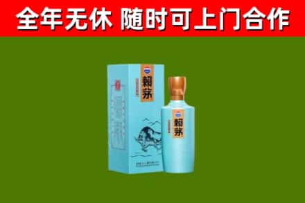 让胡路区烟酒回收纪念赖茅.jpg