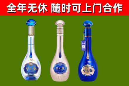让胡路区烟酒回收梦之蓝系列.jpg
