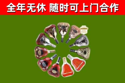 让胡路区回收XO