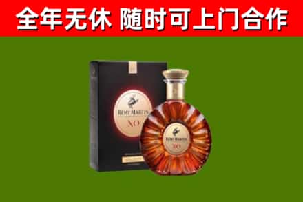 让胡路区回收人头马洋酒